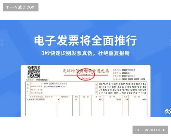 实名制迈向秒级校验：票务底层协议已与官方数据库互通