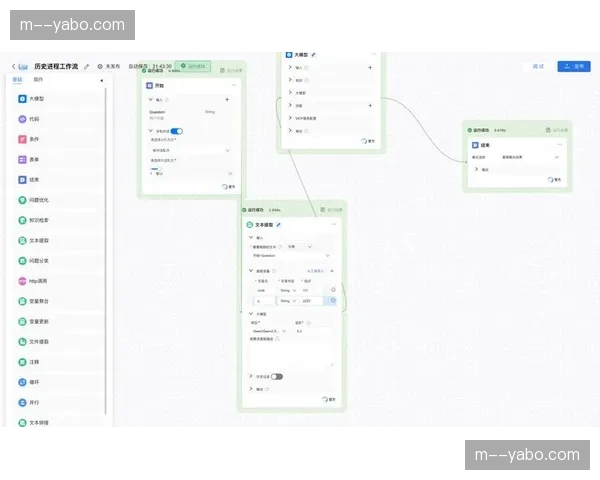协同办公平台集成专业插件 赛事策划流程实现敏捷开发